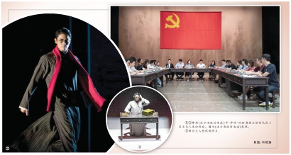 在《电波》舞台上“火线”入党,青年演员王佳俊说:“我的心离‘