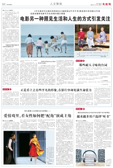 newspaper