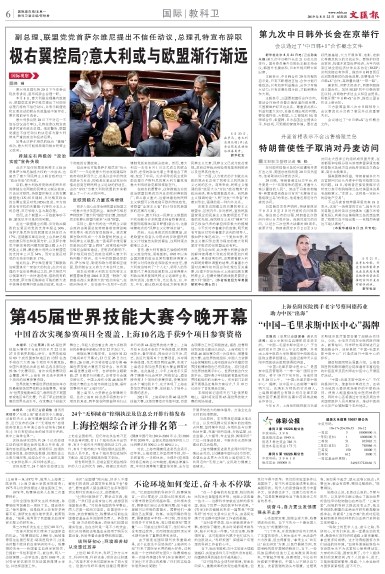 newspaper