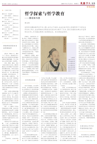 newspaper