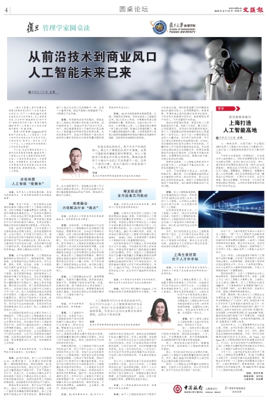 newspaper