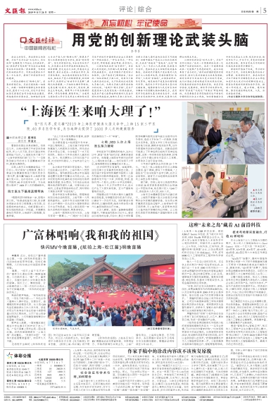 newspaper