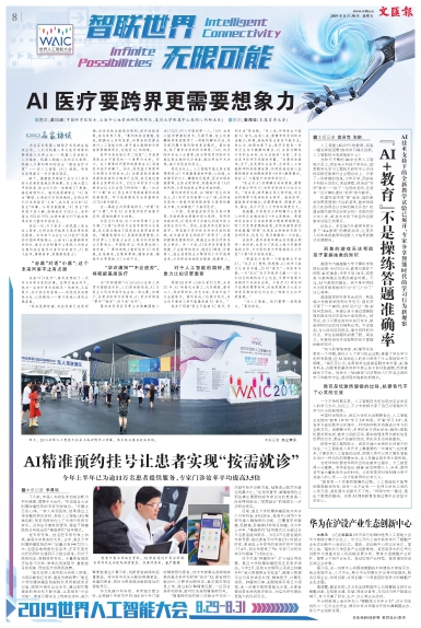 newspaper