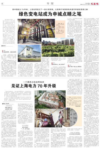 newspaper