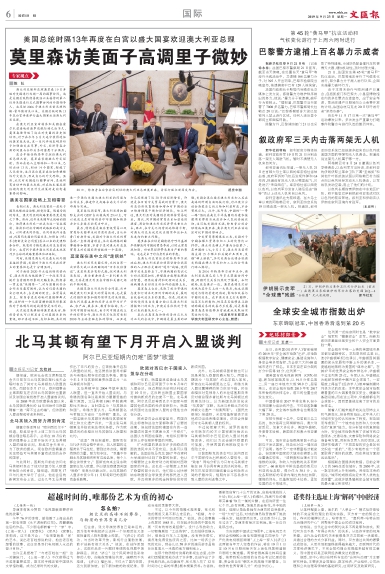 newspaper