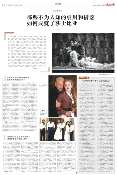 newspaper