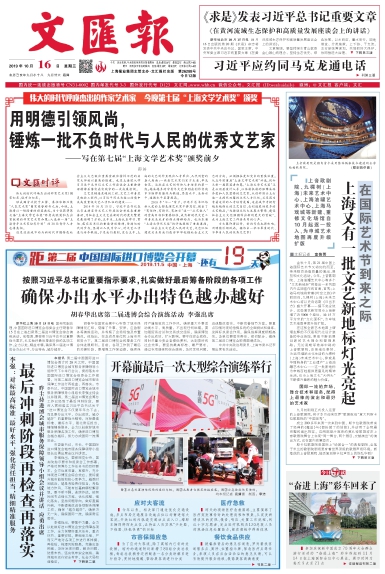 newspaper
