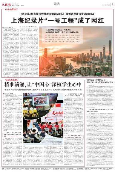 newspaper
