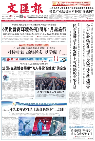 newspaper