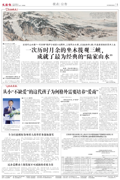 newspaper