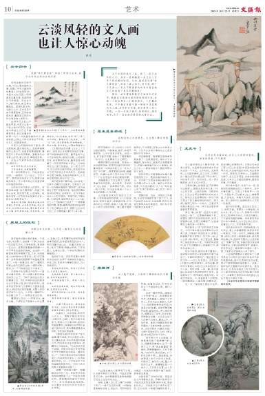 newspaper