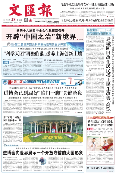 newspaper