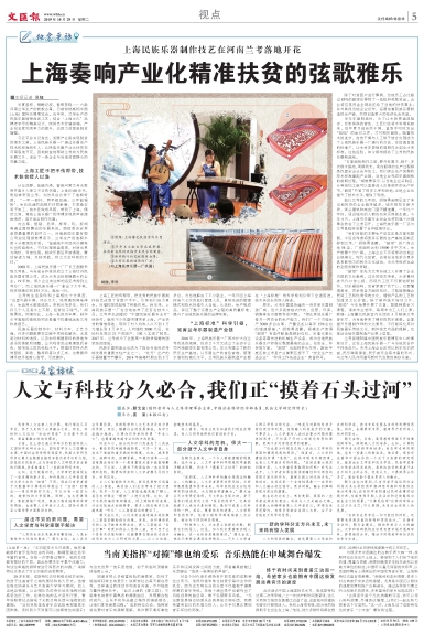 newspaper