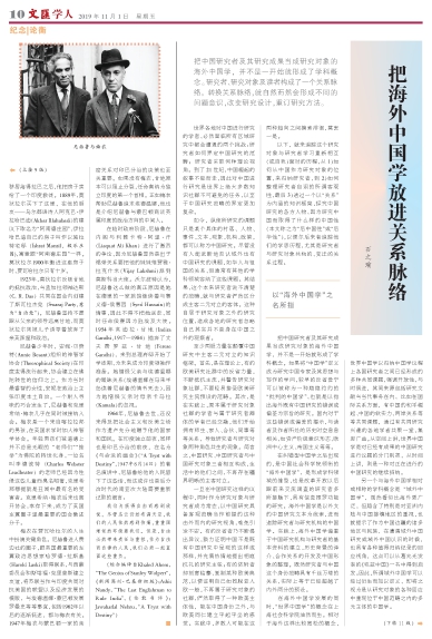 newspaper