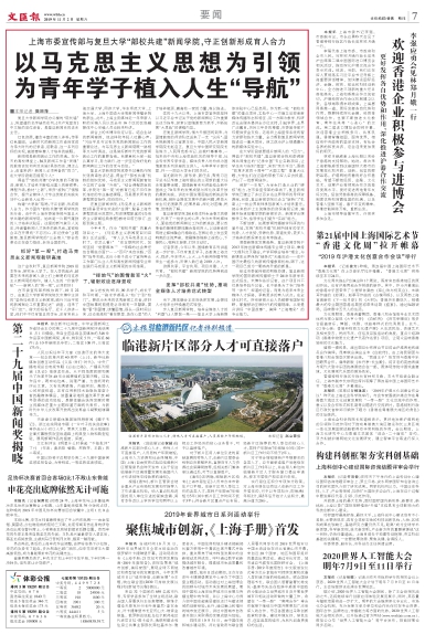 newspaper