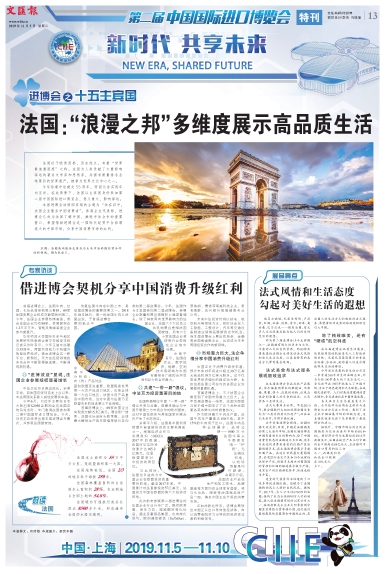 newspaper