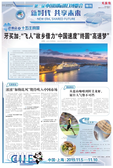newspaper