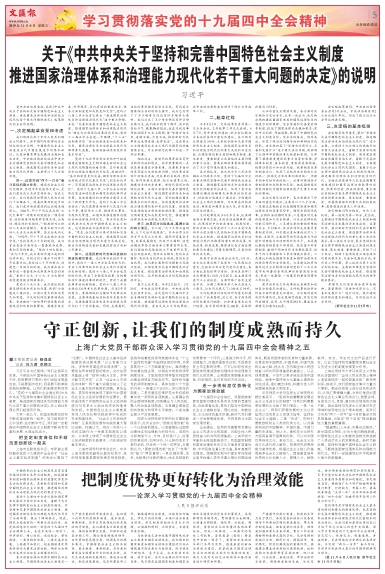 newspaper