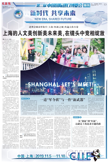 newspaper