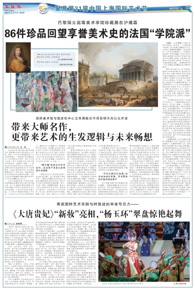 newspaper