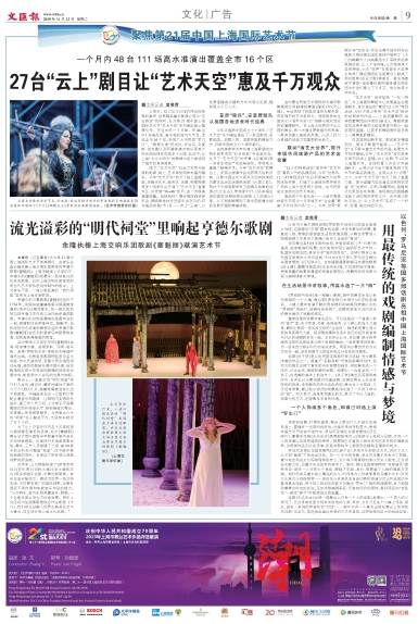 newspaper