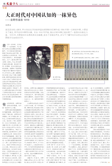 newspaper
