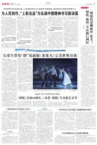 newspaper