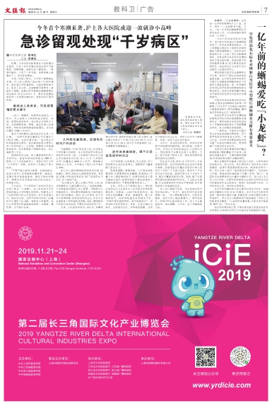 newspaper