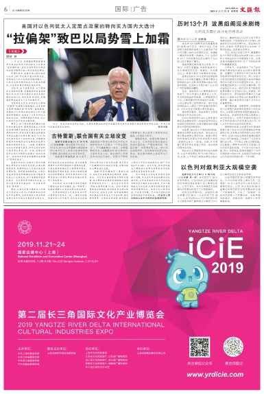 newspaper