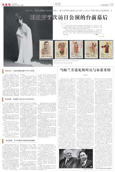newspaper