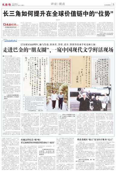 newspaper