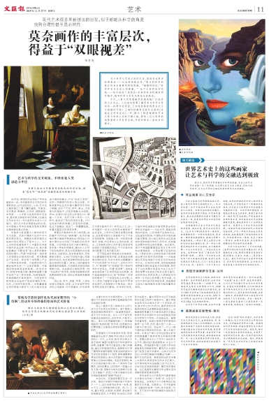 newspaper