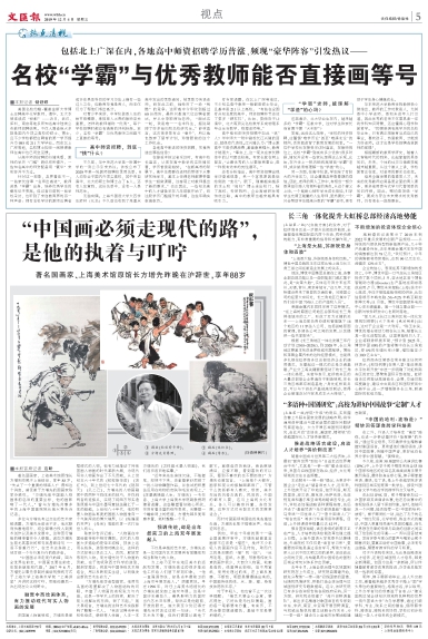 newspaper