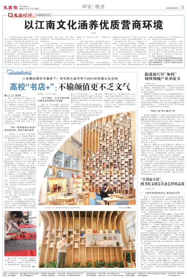 newspaper