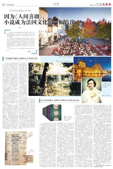 newspaper