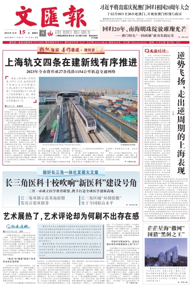 newspaper