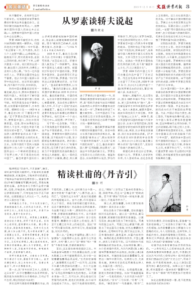 newspaper