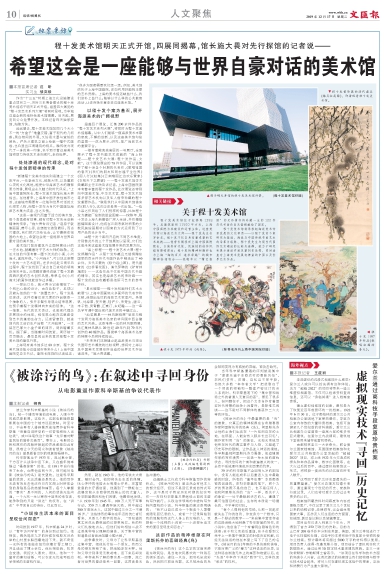 newspaper