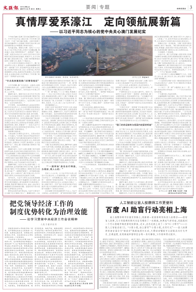newspaper