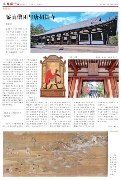 newspaper