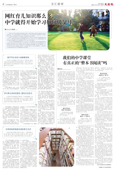 newspaper