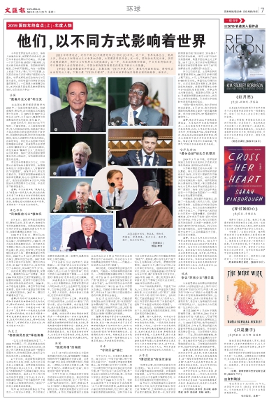 newspaper