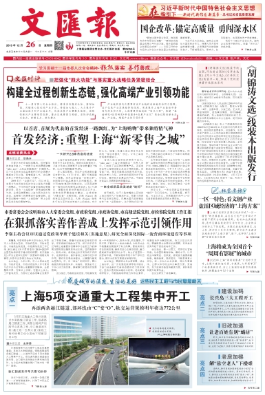 newspaper