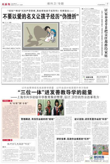 newspaper