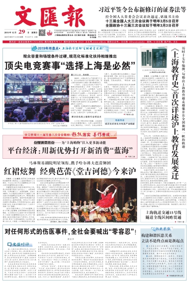 newspaper
