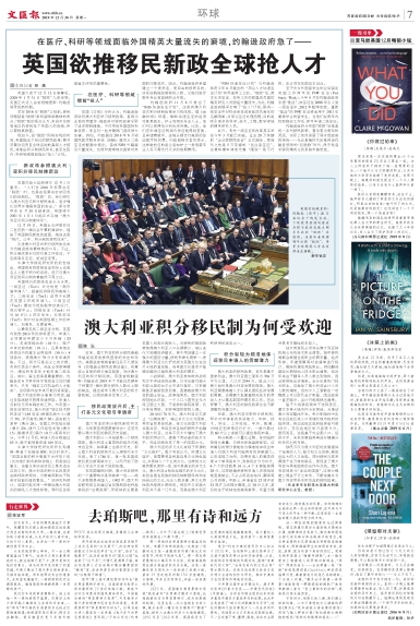 newspaper