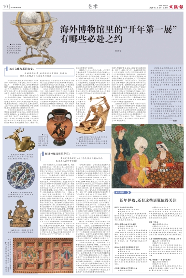 newspaper