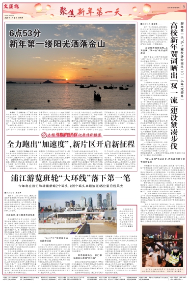 newspaper