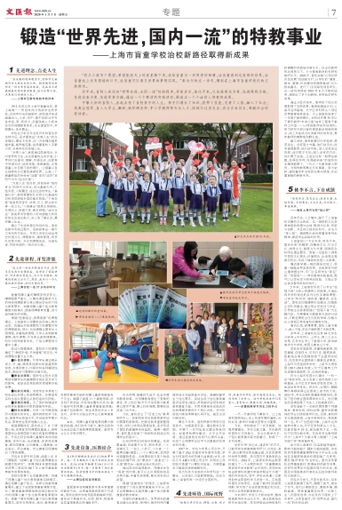 newspaper