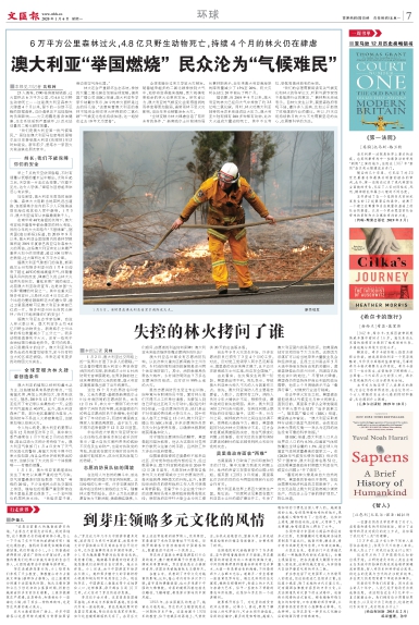 newspaper